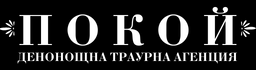 Име на сайта