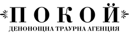 Име на сайта